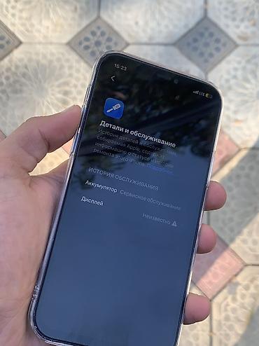 Apple iPhone: IPhone 12, Б/у, 128 ГБ, Черный, Чехол, 70 % — 6