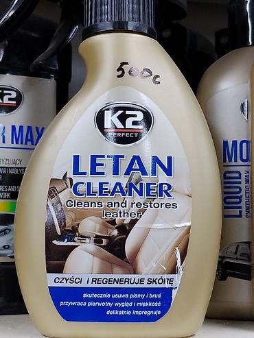 Аксессуарлар жана тюнинг: K2 Perfect Letan Cleaner — средство для очистки и восстановления кожи — 1