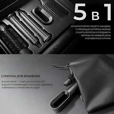 se electronics: Мультистайлер Для завивки — 8