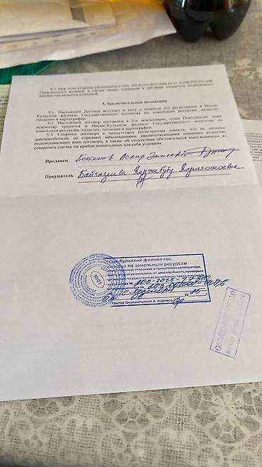 работа бишкек склад: 4 соток, Бизнес үчүн, Сатып алуу-сатуу келишими — 1