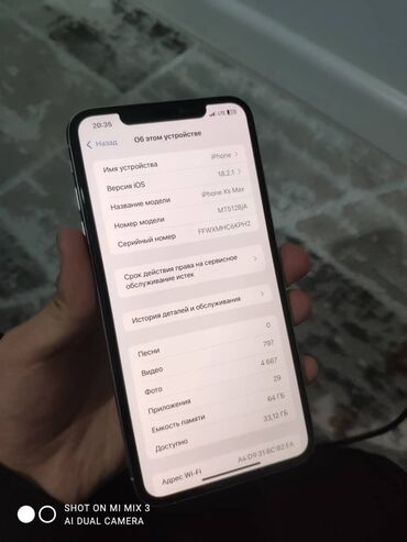 Apple iPhone: IPhone Xs Max, Б/у, 64 ГБ, Белый, Чехол, 100 %