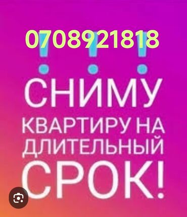 квартиры в военно антоновке: 1 комната, 25 м², С мебелью