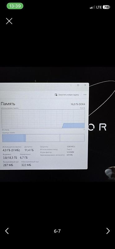 hp envy x360: Ноутбук MACHCREATOR 15.6" для работы и творчества Акб 96% Основные — 6