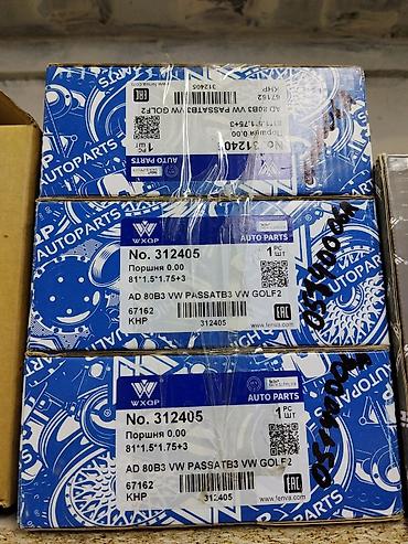 Поршни WXQP No. 312405 - Назначение: для двигателей VW Passat B3 и VW