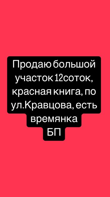 продаётся дом беловодске: Времянка, 50 м², 2 комнаты, Собственник