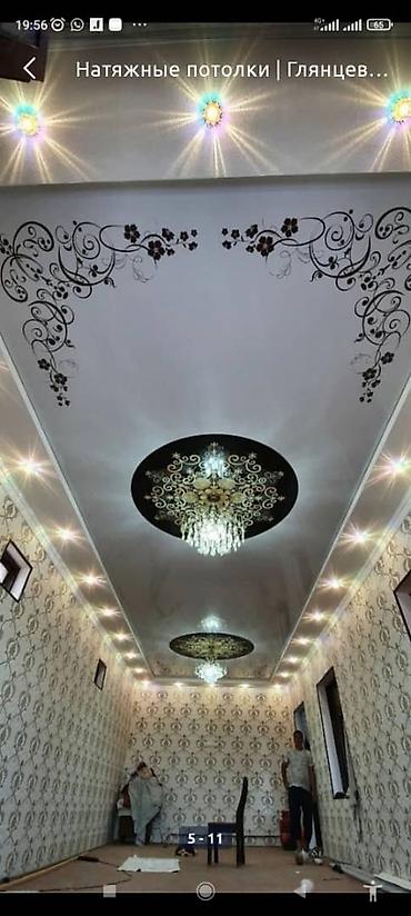 Натяжной потолок: Натяжной потолок Глянцевое, Матовое, 3D потолки Гарантия, Бесплатная консультация, Бесплатный замер — 8