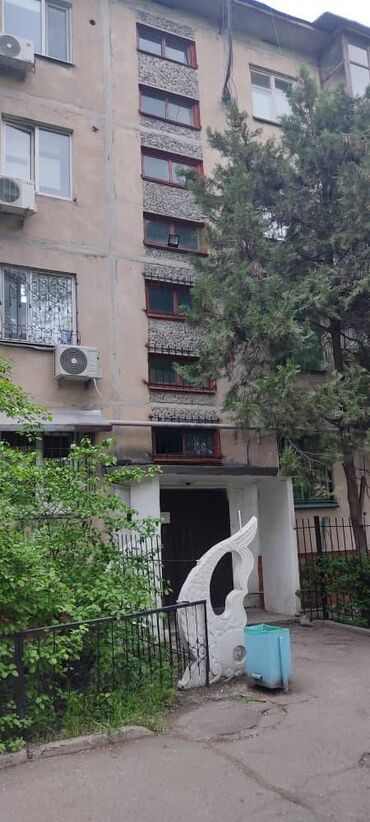 Продажа квартир: 2 комнаты, 43 м², 104 серия, 1 этаж