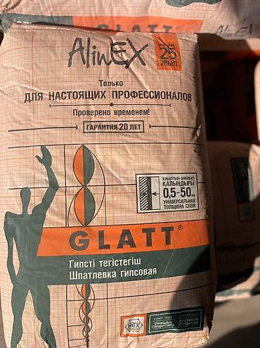 Стеновой гипсокартон: Гипсокартон Vero (Gipsokarton) ГКЛ 0,9 потолочные 330сом ГКЛ 1,2 — 4