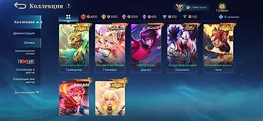 tekken 7: Аккаунт Mobile Legends: Bang Bang с топовой коллекцией еще много кучу — 8