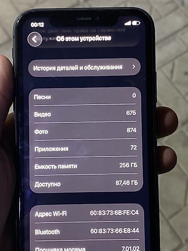 apple se: IPhone 11, Б/у, 256 ГБ, Черный, 100 % — 5