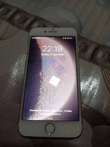 iphone 7 plus qiymeti irsad: IPhone 7, 32 GB, Qızılı, Barmaq izi — 1