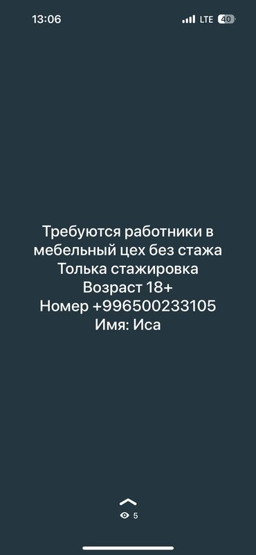 Другие специальности: Другие специальности