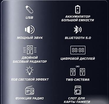 rant ace: Портативная Bluetooth караоке колонка Acike AK-101 с микрофоном Купить — 8