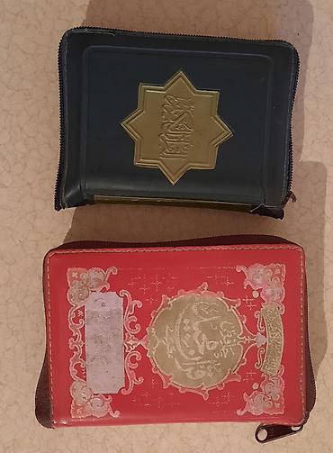 Коран и исламская литература: 📚БАТА-ТИЛЕК ДУБАЛАР - 250 СОМ. 📚КРЕПОСТЬ МУСУЛЬМАНИНА- 200 СОМ — 1