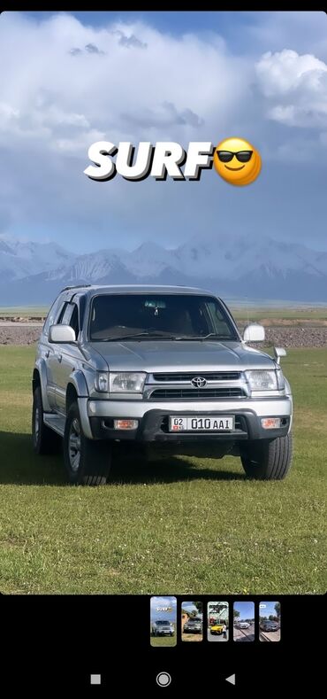 купить авто с кореи бу: Toyota Hilux Surf: 2001 г., 3.4 л, Автомат, Бензин, Внедорожник