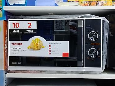Микроволновая печь TOSHIBA, 21 л - Механическое управление двумя