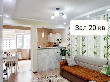 тоголок молдо фрунзе: 🏡 Продаю 3-комнатную ЭЛИТНУЮ квартиру в Джал-29! 🌇 📍 65 м² | 4 этаж
