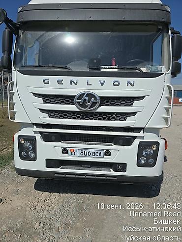 сапог пассажир: Тягач, Iveco, 2021 г., Самосвал — 1