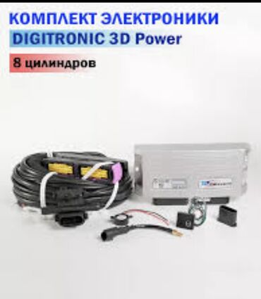 ГБО: ГБО, Новый, Китай — 10