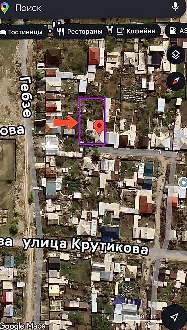Кыймылсыз мүлк: 🏡❗️Продается уютный 3х-комнатный дом в г. Каракол!❗️ 📍 Адрес: г — 7