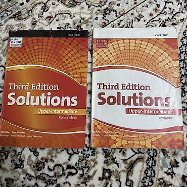 Продаю учебники для изучения английского языка Solutions Third Edition