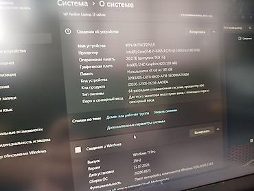 Ноутбуки HP: Для программирования, Новый, Intel Core i5 — 8