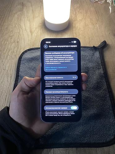 Apple iPhone: IPhone 14, Б/у, 128 ГБ, Голубой, Кабель, Чехол, 79 % — 7