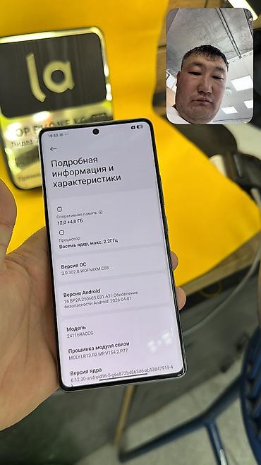 redmi k90 pro max цена бишкек: 🔥 Redmi Note 14 Pro 🔥 📱 Оригинальный Xiaomi 🧠 Память: 12 / 256 GB — 7