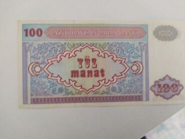 isma lucky: Azərbaycan Milli Banki-100manat əskinasi.veziyeti eladi.cirigi