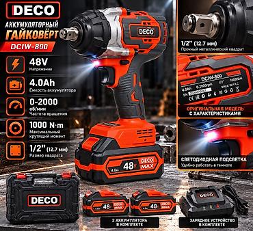 DECO DCIW-800 — аккумуляторный гайковёрт для быстрого