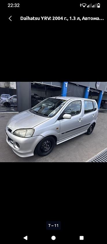 dayhatsu yrv: Daihatsu YRV: 2004 г., 1.3 л, Автомат, Бензин, Хэтчбэк — 3