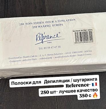 Личные вещи: Профессиональные палетки теней для век Atelier Paris Т 02, Т06, T07 — 8
