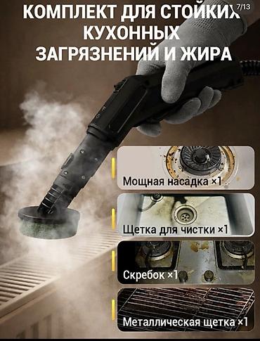 puzzi 101: Пароочиститель Напольный Новый — 6