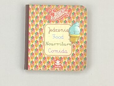 Book, genre - Kids & young adults, condition - Perfect
