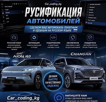 алиса умная колонка: Русификация автомобилей Сделаем ваш автомобиль понятным и удобным на — 1