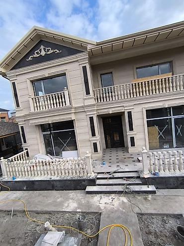 Фасадные работы: Ремонт фасада, Утепление фасада, Демонтажные работы | Балясины, Лепнина | Сухой травертин, Мрамор, Сары-Таш | Базальт Больше 6 лет опыта — 13