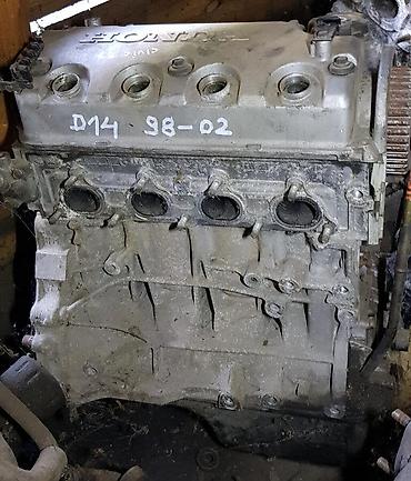 D14 MOTOR ZA HONDA CIVIC OD 1998. DO 2001. GOD na lalafo.rs D14 MOTOR ZA HONDA CIVIC OD 1998. DO 2001. GOD