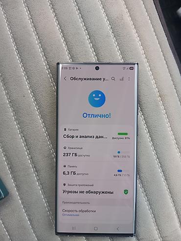 samsung bts: Samsung Galaxy S22 Ultra, Б/у, 256 ГБ, цвет - Черный, 1 SIM — 3