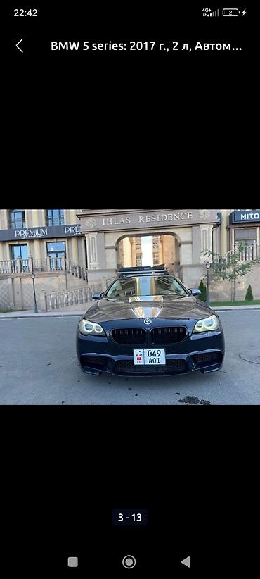 BMW: BMW 5 series: 2017 г., 2 л, Автомат, Бензин, Универсал — 1