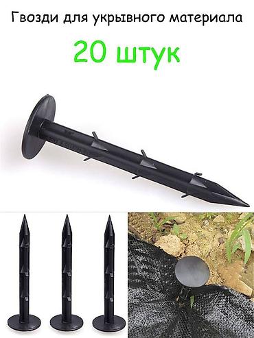 Другие товары для дома и сада: Агроткань застилочная от сорняков Агроткань — цельнотканевый плотный — 5