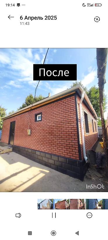 Фасадные сэндвич панели: Клинкер облицовка дома фасад дома Фасадные работы любой — 22