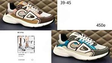 Patike: VRHUNSKI DIOR MODELI, ULTRA HIT | Novo! ! ! Prelepe kozne patike — 21