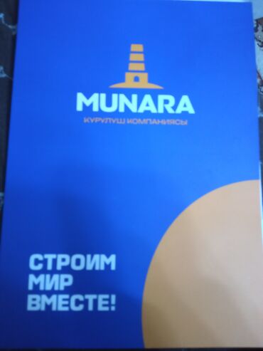 квартира в маевка: 2 комнаты, 72 м², Индивидуалка, 7 этаж