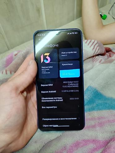 Мобильные телефоны: Redmi, Redmi 9, Б/у, 64 ГБ, цвет - Синий, 1 SIM, 2 SIM — 7
