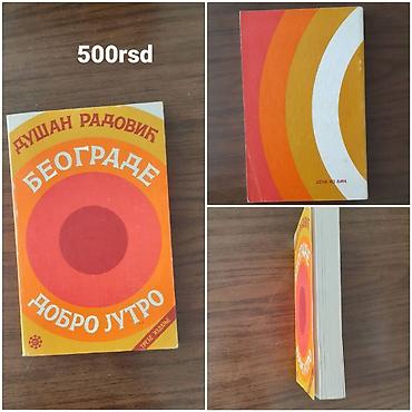 tema: Knjiga: Dušan Radović – “Beograde, dobro jutro” - Izdanje: Treće — 1
