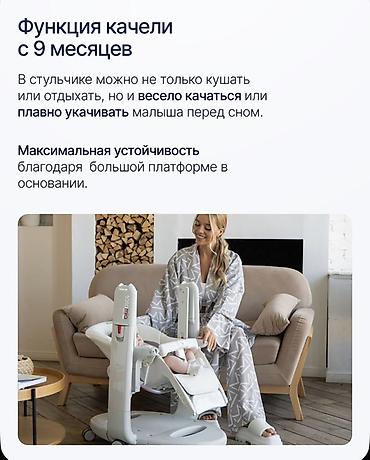 me: Peg Perego Tatamia Follow Me — многофункциональный детский центр — 3