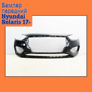 hyundai solaris 2: Бампер передний на Hyundai Solaris 17- Бампер передний на Hyundai Kia