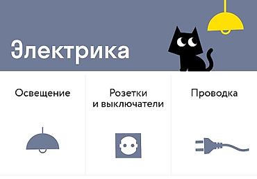 вакумный насосы: Hands.Kyzylkiya⚡ УСЛУГИ ЭЛЕКТРИКА . 🔌 Монтаж и замена проводки 💡 — 2