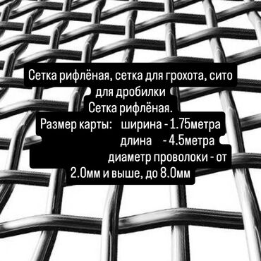 кольцевая лампа купить бишкек: Болот, Акысыз жеткирүү