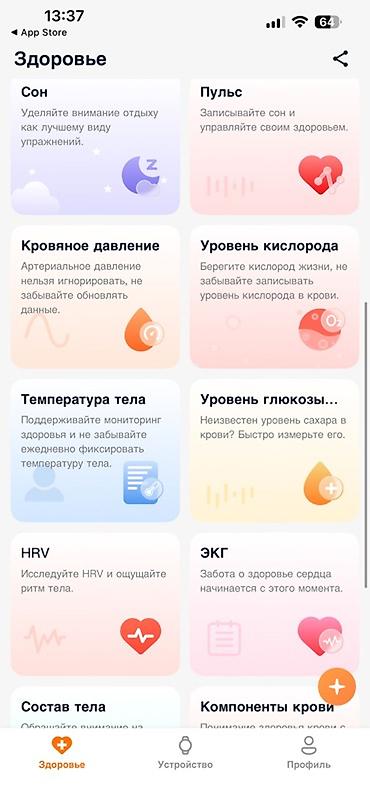 Спортивные часы: Фитнес-браслет с приложением - Назначение: мониторинг активности и — 5